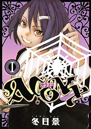 Amazon.co.jp: ZERO (幻冬舎コミックス漫画文庫) eBook : 冬目景